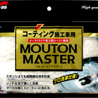 Tvätthandske Ull Soft99 Mouton Master